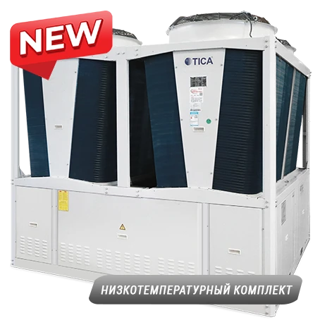 Модульный чиллер TAS300BHE