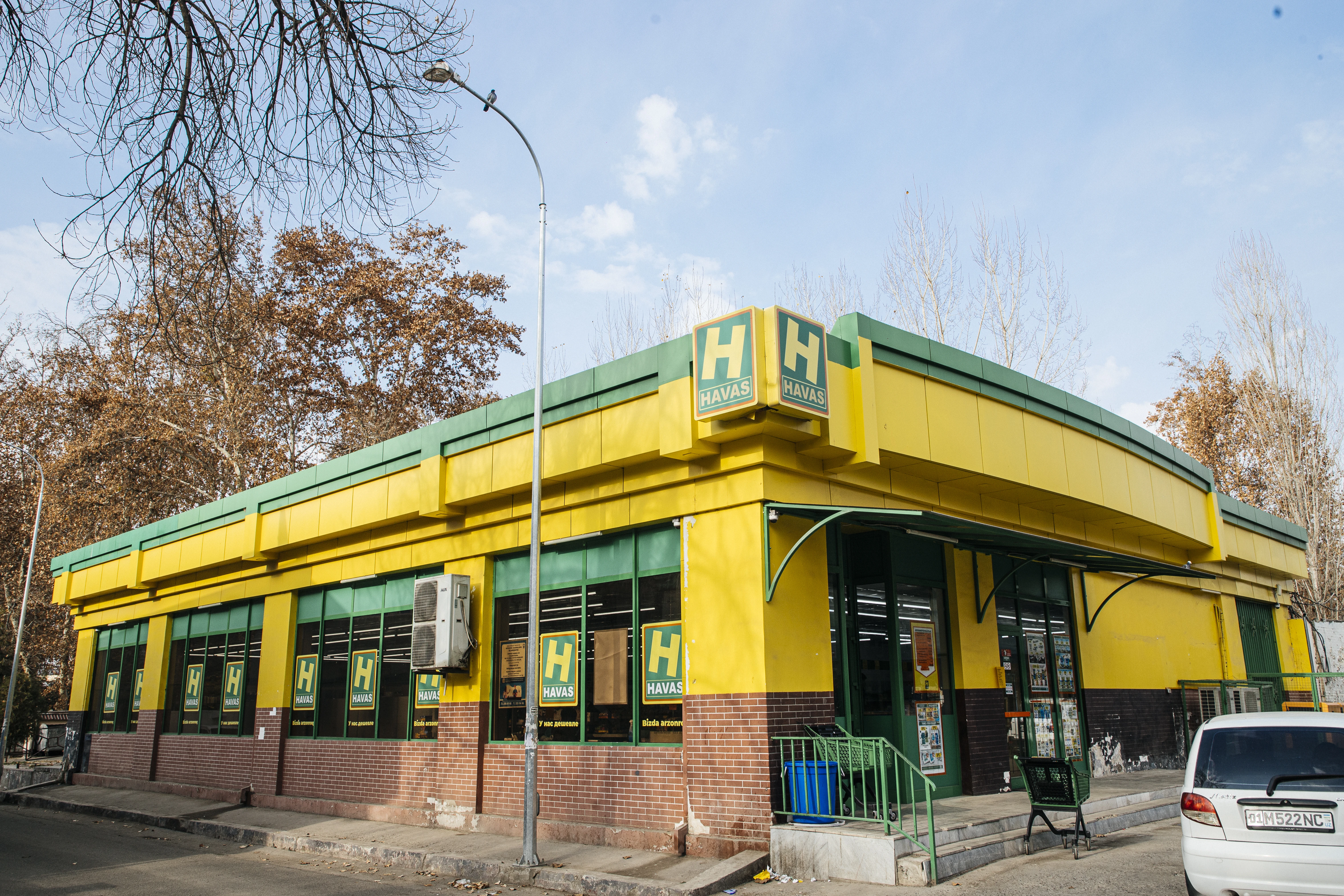Сеть  супермаркетов  HAVAS