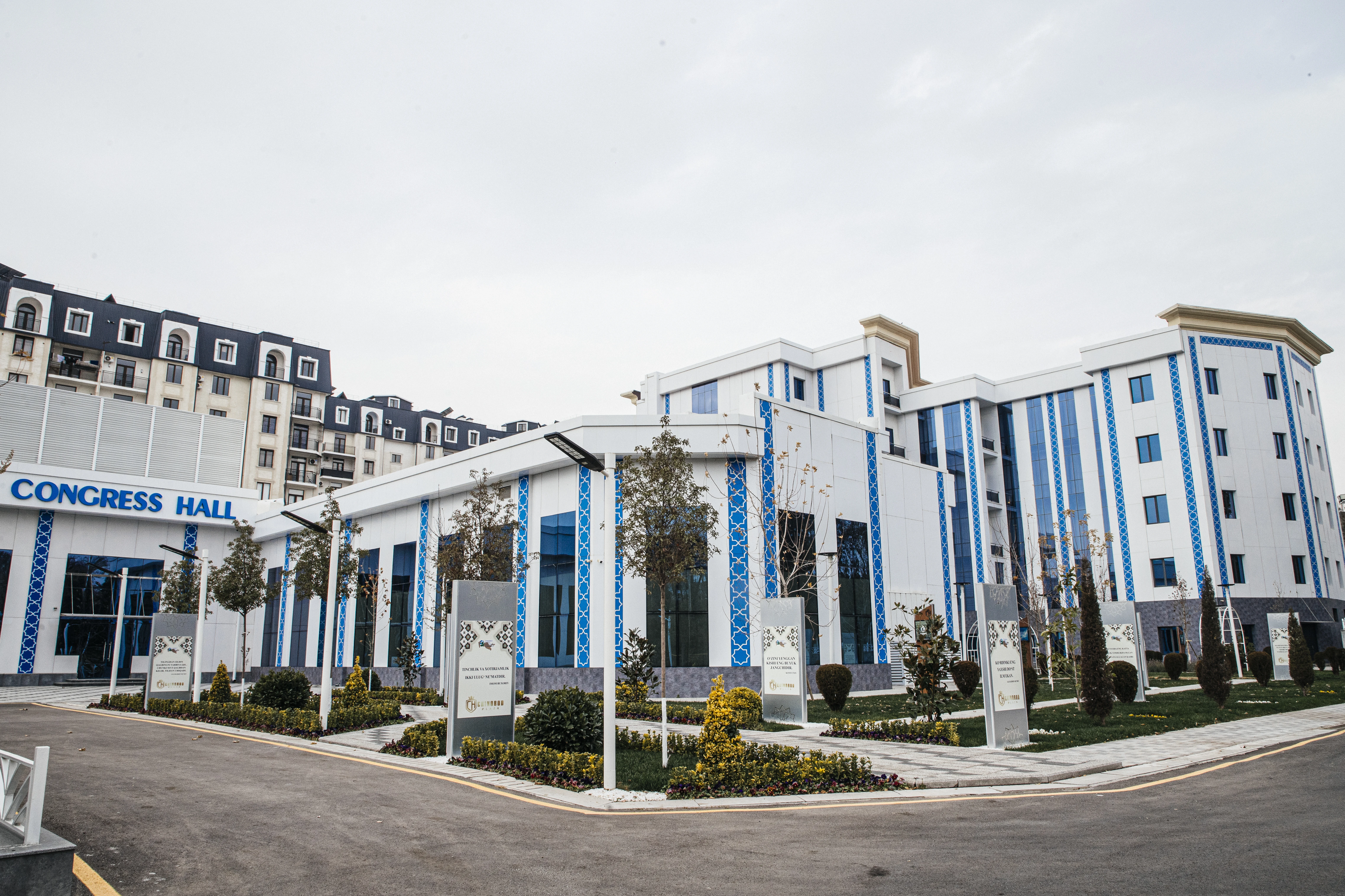 Лечебно-оздоровительный комплекс CHINOBOD, г.Ташкент