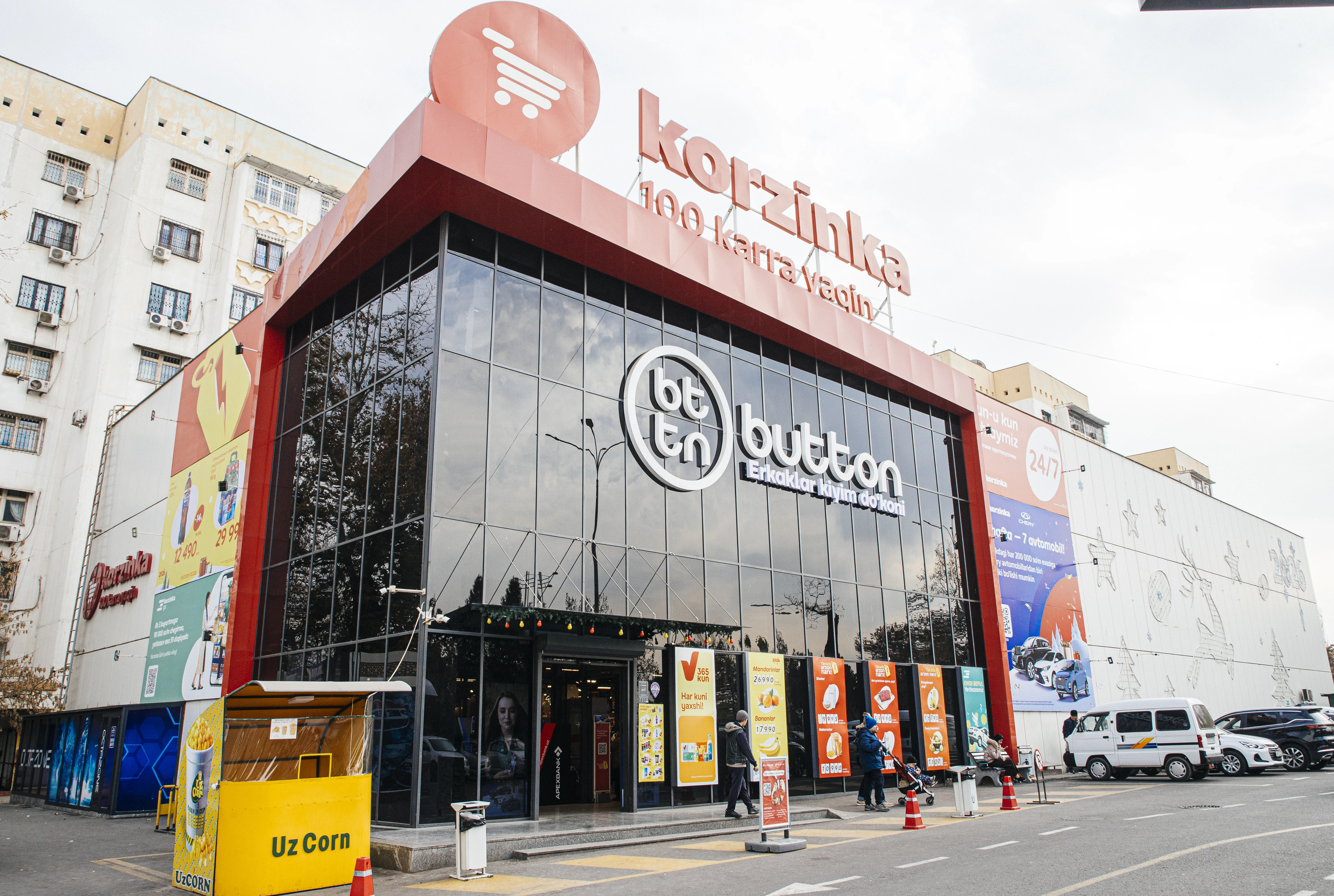 Сеть  супермаркетов  KORZINKA